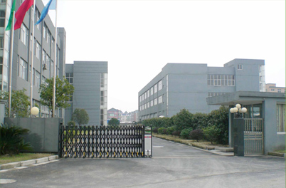 公司簡介