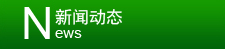 產品分類